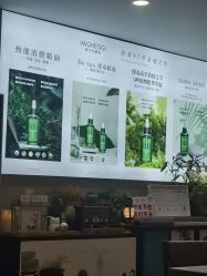 -阅年轻·AI家庭健康体质调理