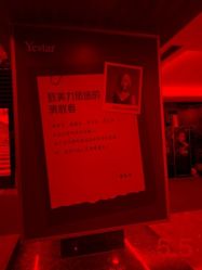 -Yestar杭州艺星医疗美容医院