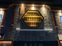 -熊猫精酿啤酒厨房(1912店)