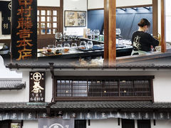 -中村藤吉(本店)