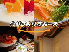 -京料理·日料自助·铁板燒(复悦城店)