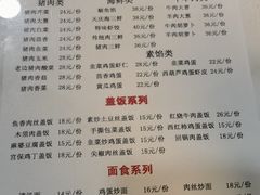 -天庆饺子馆(新宫店)