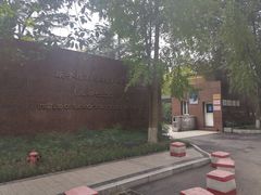 -四川大学(望江校区)