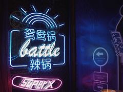 -小龙坎火锅(春熙太古里店)