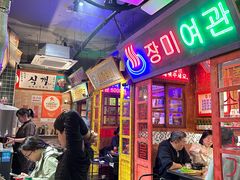 -釜山火炉·海鲜烤肉(紫藤路店)
