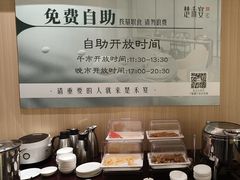 -楚禾宴·家宴(光谷大道店)