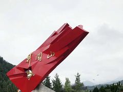 -井冈山风景名胜区