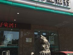 -中国农业银行(南湖支行)