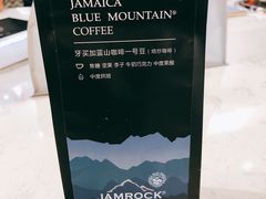 -JAMROCK 乐啡意咖啡