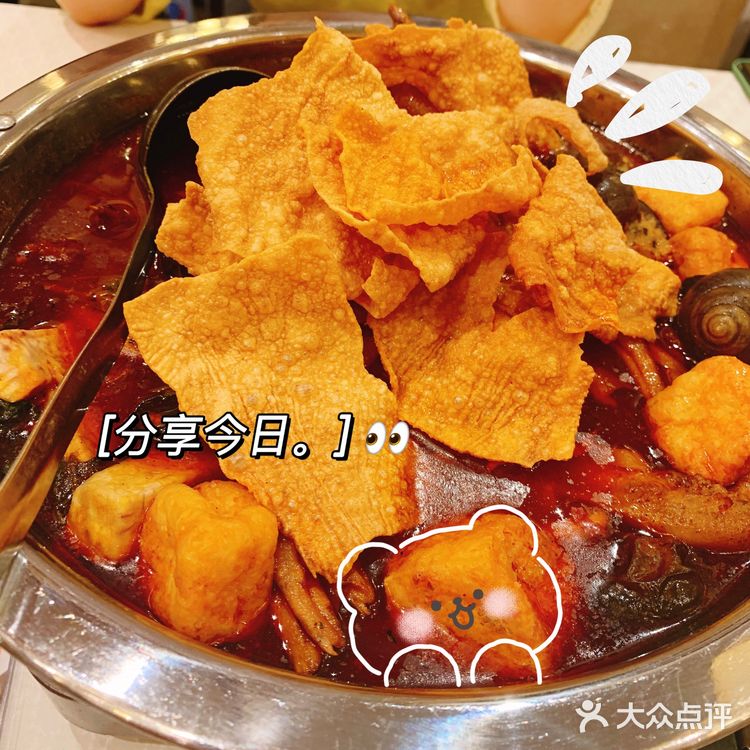 北京|超好吃螺蛳粉火锅