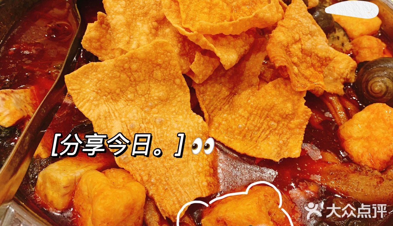 北京｜超好吃螺蛳粉火锅