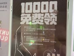 -蔻蔻椰·鲜萃椰子水(COCO Park店)