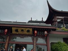 -楼外楼(西湖景区孤山路店)