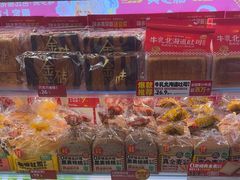-味多美蛋糕(双安店)