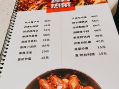 -沈姐万州烤鱼(沙坪坝七中店)