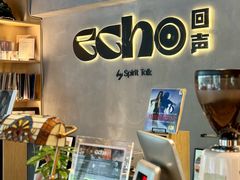 -Echo回声黑胶唱片咖啡馆