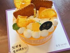 -DEMO黛慕蛋糕(中泰店)