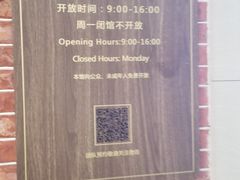 -中国社会主义青年团中央机关旧址纪念馆