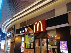 门面-麦当劳(1089艺术美丽中心店)