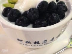 阿秋拉尕青藏酸奶(财富店)-Blueglass酸奶(财富购物中心店)