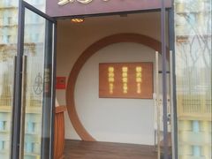 -蟹家大院 · 独揽江景(滨江店)