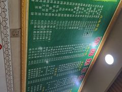 -张四烤羊肉(西藏自治区拉萨市丹杰林巷店)