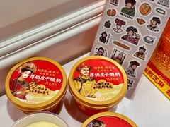 -味多美蛋糕(新和平里店)
