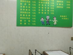-同来顺烧烤餐厅(哈尔滨道店)