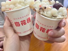 -夏记早点