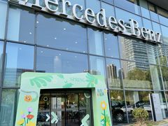 -浙江星杭奔驰4S店(海创园店)