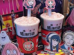 -CoCo都可(中集店)