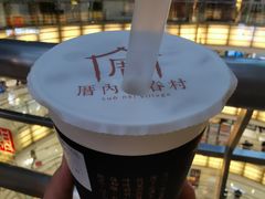 -厝内小眷村(西单大悦城店)
