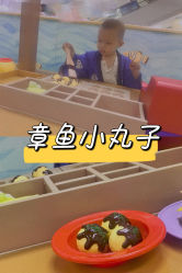 -莫莉幻想儿童乐园(沈阳龙之梦大都汇店)