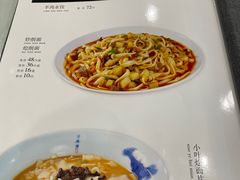 -小叶手抓(解放东街店)