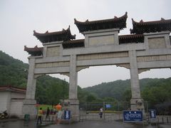 门面-团城山公园