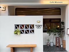 -Café Monson