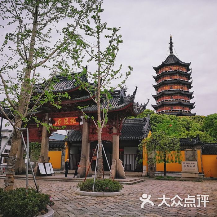 北寺塔图片-北京名胜古迹-大众点评网