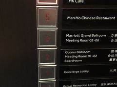 -都会尚膳·海鲜自助餐厅(重庆万豪酒店)