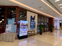 -黑鸡小馆(金源店)