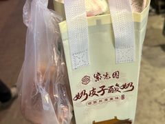-紫光园·烤鸭·北京菜(团结湖店)