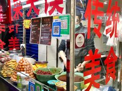 -老金家蛋菜夹馍(西安总店)