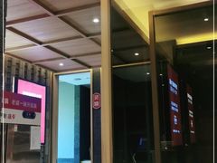 -浩爷羊蝎子火锅(望京店)