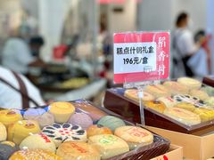-稻香村(观前街店)