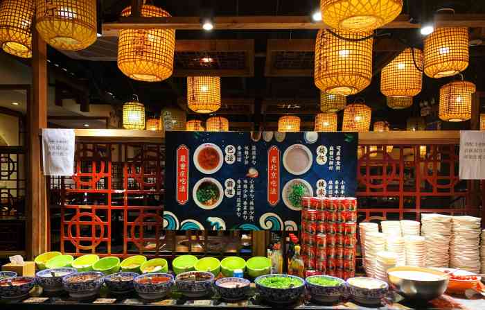 井格重庆火锅五道口店