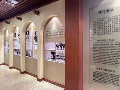 -静园(和平区)