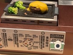 -肉肉大米(德基广场店)