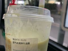 -奈雪的茶(湖滨银泰in77C区PRO店)