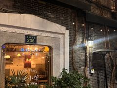 -碧桃小馆·民国宅院(西湖大道店)