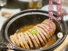 -竹里馆 ·茶食(奥体店)