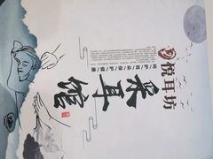 -悦耳坊采耳馆(钻石广场店)